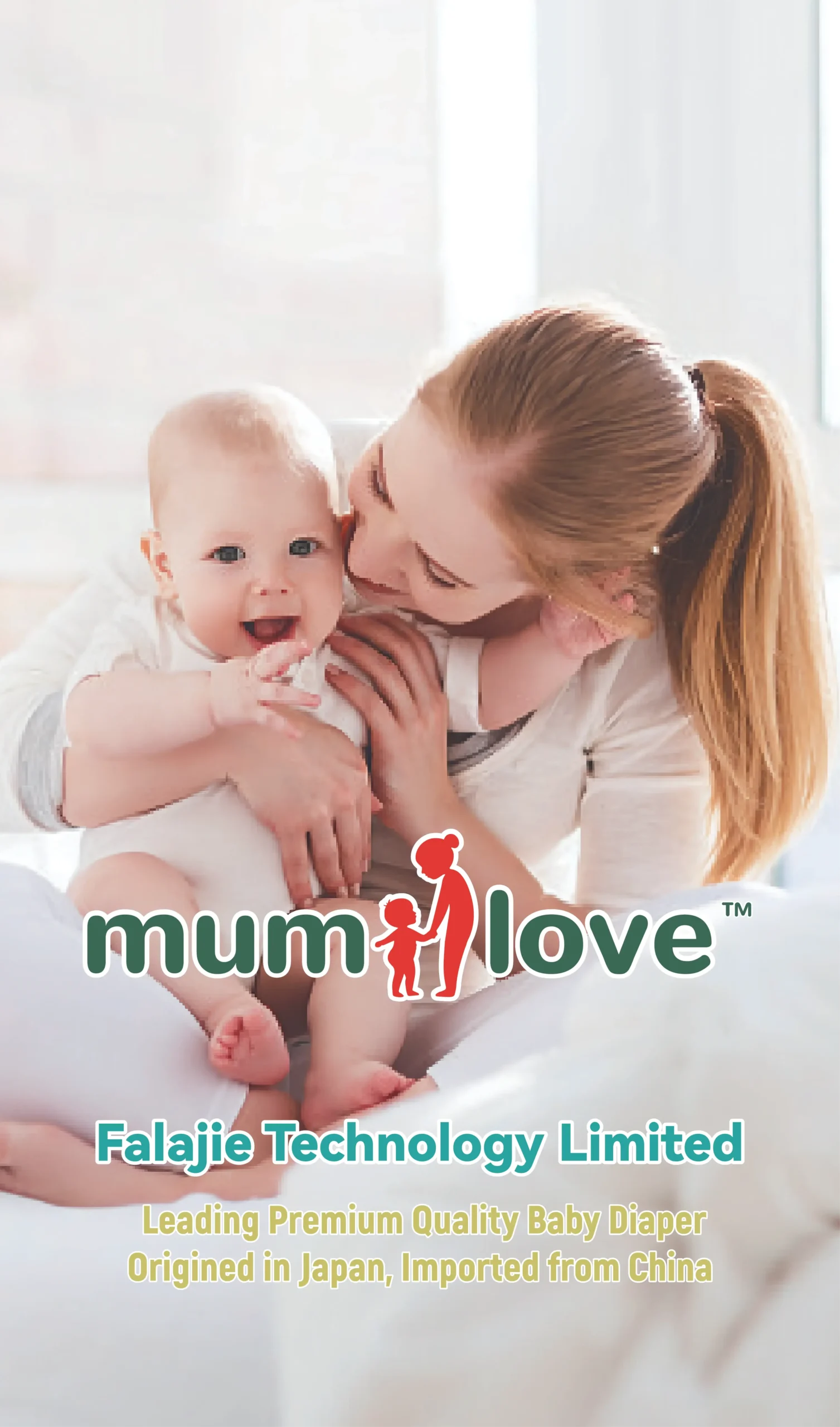 Mum Love - Mother and Baby